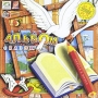 Альбом сказок CD-ROM, 1997 г Издатель: Акелла; Разработчик: ВИЭКС пластиковый Jewel case Что делать, если программа не запускается? инфо 291d.