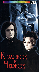 Красное и черное (2 DVD) Формат: 2 DVD (PAL) (Картонный бокс) Дистрибьютор: Twister Региональный код: 5 Звуковые дорожки: Русский Dolby Surround 5 1 Формат изображения: Standart 4:3 (1,33:1) инфо 450d.