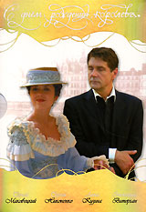 С Днем рождения, королева! Формат: DVD (PAL) (Keep case) Дистрибьютор: Русское счастье Энтертеймент Региональный код: 0 (All) Звуковые дорожки: Русский Dolby Digital Stereo Формат инфо 651d.