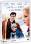 Когда мы были счастливы Формат: DVD (PAL) (Упрощенное издание) (Keep case) Дистрибьютор: Парадиз Видео Региональный код: 5 Количество слоев: DVD-9 (2 слоя) Субтитры: Украинский Звуковые дорожки: Русский Dolby Digital инфо 1164d.