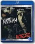 Качели (Blu-ray) Формат: Blu-ray (PAL) (Keep case) Дистрибьютор: Лазер-Видео Мультимедиа Региональные коды: С, А, B Звуковые дорожки: Русский Dolby Digital 5 1 Русский DTS-HD 7 1 Формат изображения: инфо 2471d.