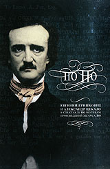 Евгений Гришковец: По По Формат: DVD (PAL) (Super jewel case) Дистрибьютор: CD Land Региональный код: 5 Количество слоев: DVD-9 (2 слоя) Звуковые дорожки: Русский Dolby Digital 2 0 Формат инфо 5536a.